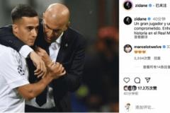 齊達內(nèi)社交媒體致敬巴斯克斯：祝賀你在皇馬書寫的故事，盧卡斯！