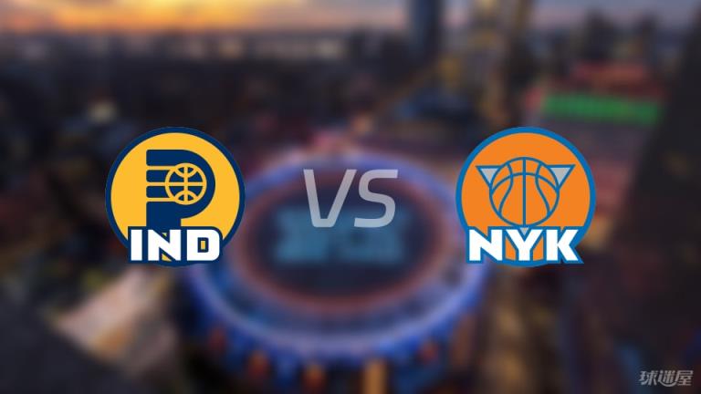 賽事預(yù)測(cè)：步行者對(duì)陣尼克斯前瞻分析（2025年05月30日）