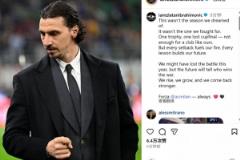 伊布社媒激勵(lì)球隊(duì)：雖非理想賽季，仍將以更強(qiáng)姿態(tài)回歸