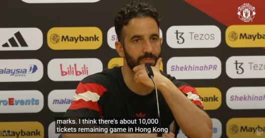 阿莫林回應(yīng)曼聯(lián)門(mén)票滯銷：球迷有能力就應(yīng)支持球隊(duì)