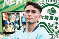 博主：尼高拉斯或加盟中超，港超大埔邊路球星前景引關(guān)注