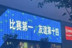 江蘇“十三太?！毙紊⑸癫簧ⅲ瑹o(wú)人學(xué)習(xí)引熱議