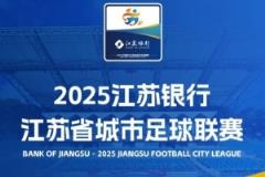 蘇超概念股龍頭股價(jià)端午節(jié)后翻倍引關(guān)注