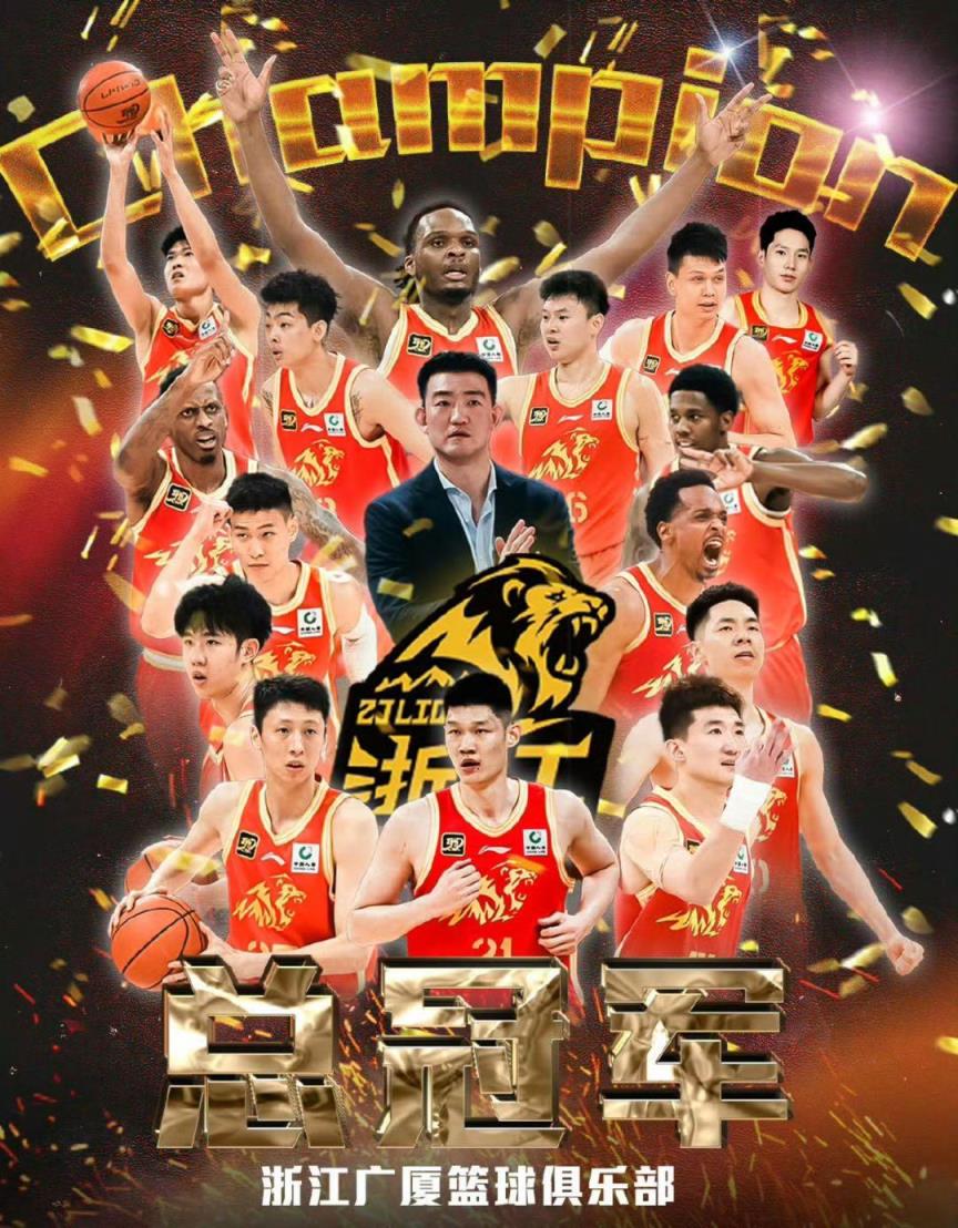 亞冠男籃分組揭曉：廣廈隊(duì)進(jìn)入A組，將對(duì)陣蒙古與伊朗俱樂部