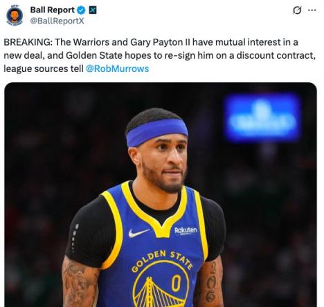 勇士與小佩頓互相有意，或迎低價續(xù)約協(xié)議