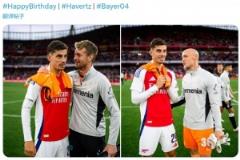 勒沃庫(kù)森祝福哈弗茨26歲生日，球員為藥廠出戰(zhàn)150場(chǎng)貢獻(xiàn)46球31助攻