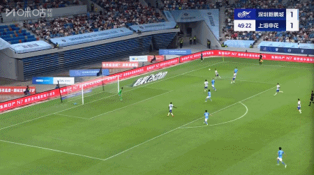 張昱杰進(jìn)球，新鵬城2-1反超申花