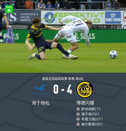 博德閃耀4-0戰(zhàn)勝海于格松，赫爾默森與布隆貝格破門建功