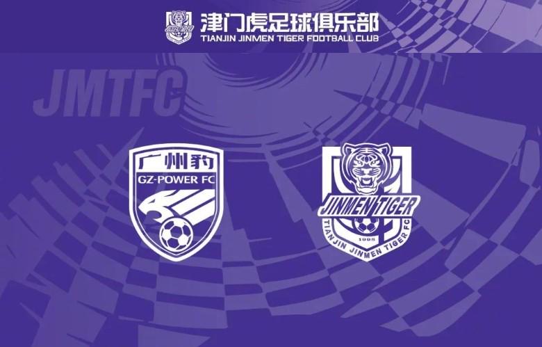 津媒：足協(xié)杯天津隊(duì)客場(chǎng)對(duì)陣廣州隊(duì)，李永佳與謝維軍或首發(fā)登場(chǎng)