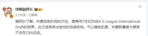 CBA本土得分王確認離隊，南京同曦今夏或?qū)⒔?jīng)歷陣容大調(diào)整