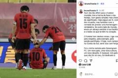 慶南前鋒與前隊(duì)友科斯塔悼念若塔：今日比賽為你而踢，進(jìn)球獻(xiàn)給你