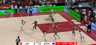 中國女籃首節(jié)末段突遭10-1轟擊，落后9分陷入被動(dòng)