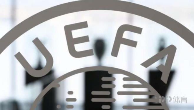 歐足聯(lián)確認(rèn)巴黎、米蘭等10隊(duì)仍受財(cái)務(wù)監(jiān)控