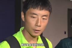 李磊：國安對陣津門虎細節(jié)處理不足將遭懲罰
