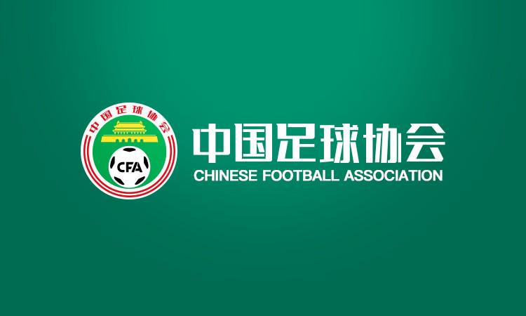 北青：塔基執(zhí)法成都vs海港，馬哈德邁執(zhí)法山東vs國安
