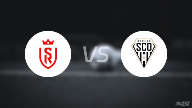 【法甲】蘭斯對陣昂熱傷病名單最新（2025年02月17日）