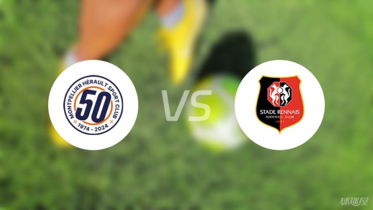 【法甲】蒙彼利埃vs雷恩傷病名單最新（2025年03月03日）