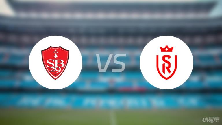 【法甲】布雷斯特對陣蘭斯傷停名單最新（2025年03月17日）