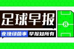 國足絕境翻盤？0-2負(fù)澳大利亞引熱議