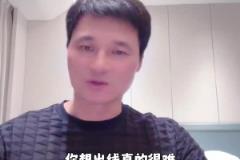 李毅：場均丟2個(gè)怎么出線？求你了伊萬，不要再踢菱形中場了！