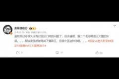 博主：丟球就是王大雷失誤，顏駿凌很少丟這種球啊