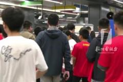地鐵停車都免費(fèi)！球迷：雖然比賽輸了但是被杭州暖到了！