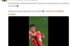 萊昂納多：平局不是理想結(jié)果，為新進球感到開心