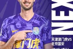 津門虎對陣國安首發(fā)陣容公布：塞鳥、吳少聰先發(fā)，張玉寧替補登場，巴頓出戰(zhàn)