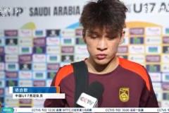 U17國少隊：高原作戰(zhàn)體能不足，70分鐘已力不從心