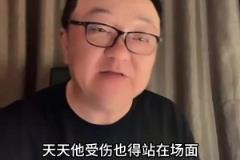 董路：王鈺棟我是真喜歡，身價到400萬歐是有可能的
