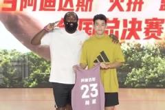 希望日后球場相見！此前哈登在阿迪活動 親手給林葳送23號球衣