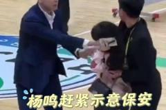 女球迷沖進(jìn)場內(nèi)差點被保安制服，楊鳴制止并耐心給其簽名
