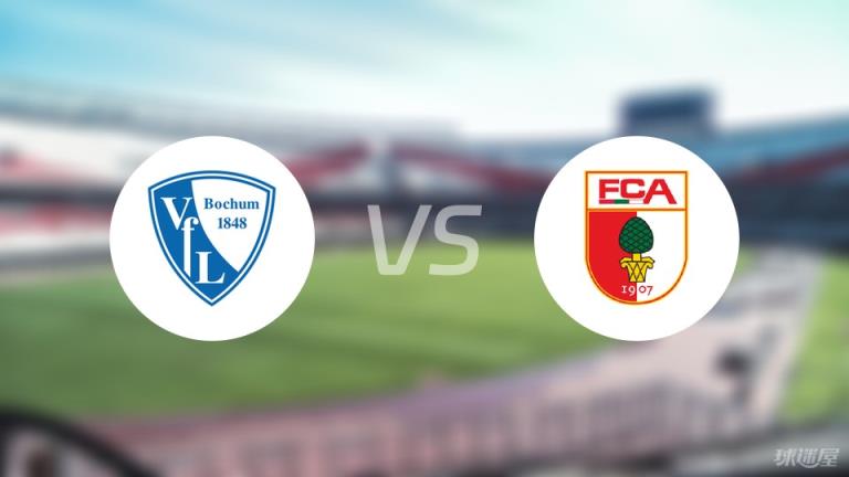 波鴻vs奧格斯堡首發(fā)