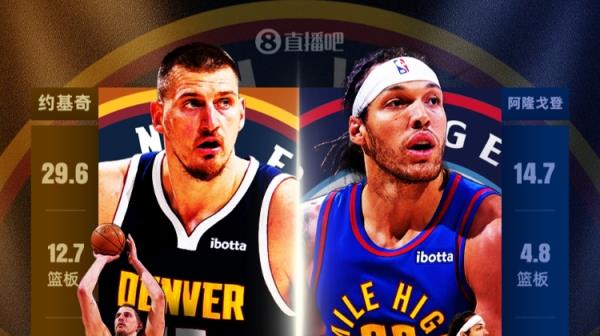 直播吧海報(bào)：真金不怕火煉掘金連續(xù)七年闖入季后賽