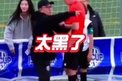 明著黑！ 伊斯卡杯主裁爭議判罰，董路大鬧賽場！
