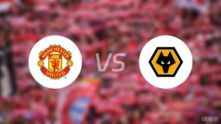 【英超】曼聯(lián)對(duì)陣?yán)顷?duì)首發(fā)陣容名單（2025年04月20日）