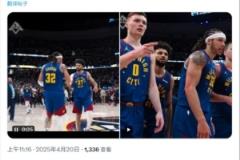 掘金官推發(fā)湖人輸球后最后一條動態(tài)：動力滿滿，晚安