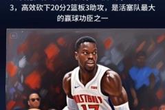 《8號特工》鄺兆雷蒙太古杯精彩發(fā)揮集錦，他能達到大家的預期嗎