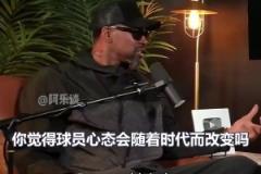 你同意嗎？特雷楊：去TM附加賽，常規(guī)賽就該決定好誰(shuí)打季后賽了