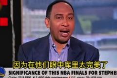 A史密斯談為什么有人討厭庫里：因?yàn)樵谒麄冄劾飵炖锾昝懒?></a></div>
          <div   id=