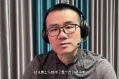 徐靜雨曾預(yù)測：勇士4-1拿下火箭 勇士挑中了西部最簡單的對(duì)手