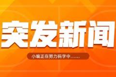 Shams：巴特勒MRI顯示深部臀肌挫傷，G3能否出戰(zhàn)仍不確定！