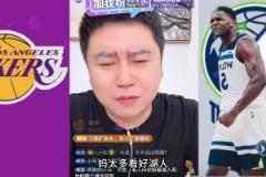 大史賽前：感覺湖人G3沒那么穩(wěn)當(dāng) 兩個(gè)客場也贏一場就行