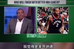 皮爾斯：小卡比我更強(qiáng)，他可能是聯(lián)盟歷史攻防一體最棒球員
