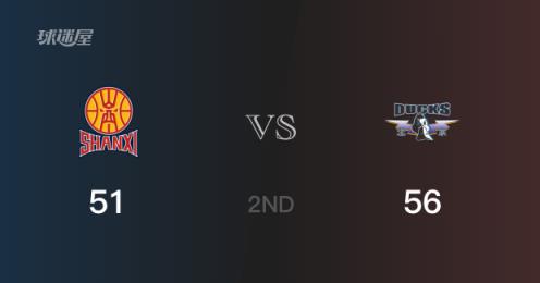 北京半場領(lǐng)先山西，古德溫砍15分陳盈駿貢獻(xiàn)14分