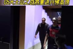 快船G4被絕殺球員黯然退場，G5天王山之戰(zhàn)將重返丹佛