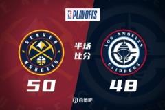 半場(chǎng)數(shù)據(jù)：約基奇15分8板 小卡9分5助攻 哈登6分7助攻 掘金領(lǐng)先快船2分