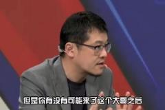 楊毅：火箭來個(gè)大哥紙面實(shí)力增強(qiáng) 但會(huì)破壞球隊(duì)化學(xué)反應(yīng)
