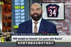 不敢想??！字母哥剛被淘汰，湖人球迷就把字母穿湖人球衣的圖都P好了