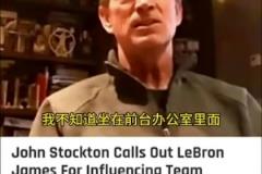 斯托克頓此前談?wù)材匪梗鹤鏊犛押懿话?，很可能成為他的犧牲品?></a></div>
          <div   id=